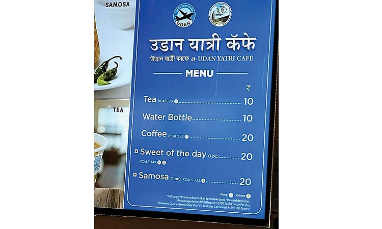 விமான நிலைய ஸ்டால் சிற்றுண்டி விலை குறைவு!