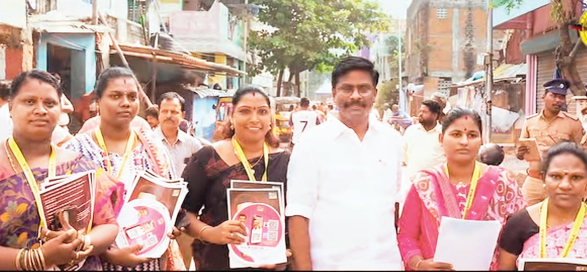 நம்ம எக்மோர்...