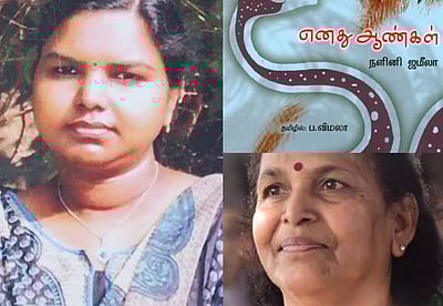 சாகித்திய அகாதெமி விருதுக்கு தேர்வான விமலாவுக்கு முதல்வர் வாழ்த்து!