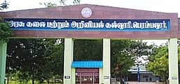 அரசு கலை, அறிவியல் கல்லூரி: விண்ணப்பிக்க அவகாசம் நீட்டிப்பு 