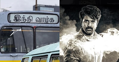 'இந்தி வாழ்க’ இலங்கையில் பராசக்தி படப்பிடிப்பு!