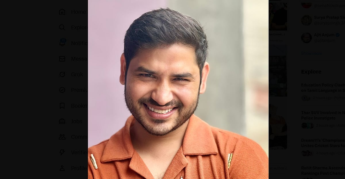 ஷ்யாம் மீரா சிங்