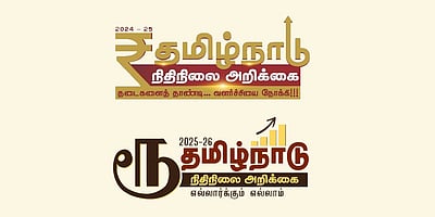 தமிழுக்கு முக்கியத்துவம்!  தமிழ்நாடு பட்ஜெட் இலச்சினையில் 'ரூ' குறியீடு!
