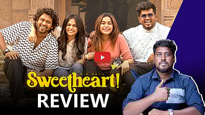 காதல் கசப்பா? இனிப்பா? ஸ்வீட் ஹார்ட் - திரை விமர்சனம்!