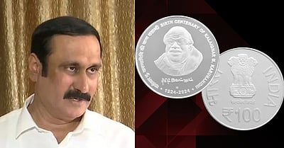 ரூபாய் குறியீடு நீக்கம்: கருணாநிதி உருவம் பொறித்த நாணயங்களை திமுக வீசி எறிந்துவிடுமா? - அன்புமணி