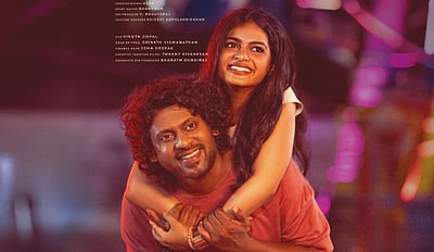 காதல் கசப்பா? இனிப்பா? ஸ்வீட் ஹார்ட் - திரை விமர்சனம்!