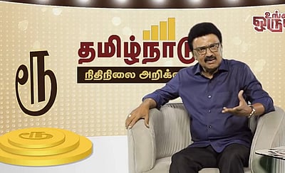 'ரூ' என்பது பெரிதானது ஏன்? முதல்வர் விளக்கம்!  