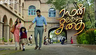 நீண்ட நாள்களுக்குப் பிறகு மீண்டும் டப்பிங் சீரியல்! 