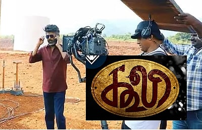 கூலி இசை வெளியீட்டு விழா அறிவிப்பு: எங்கு? எப்போது?