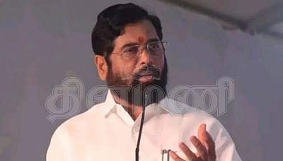 பாஜக - சிவசேனை கூட்டணி வளர்ச்சிக்கானது: ஏக்நாத் ஷிண்டே  