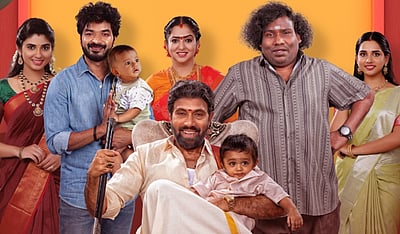 பேபி & பேபி படத்தின் ஓடிடி தேதி!