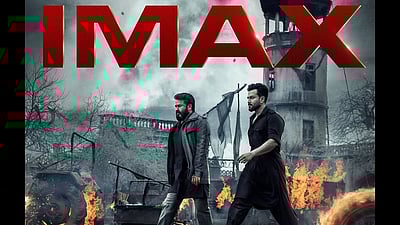 எம்புரான்: முதல்முறையாக ஐமேக்ஸில் வெளியாகும் மலையாளத் திரைப்படம்! 