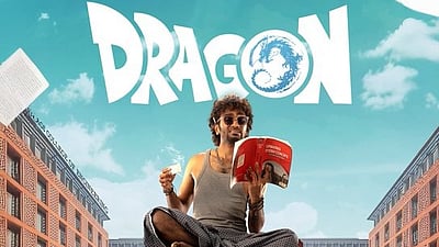 டிராகன் ஓடிடி தேதி!