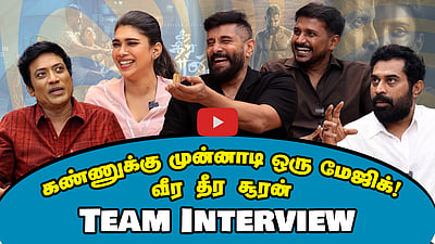 கண்ணுக்கு முன்னாடி ஒரு மேஜிக்!
நடிக்காதனு சொல்லி புது நடிப்பு வாங்கிட்டாரு!வீர தீர சூரன் Team Interview
