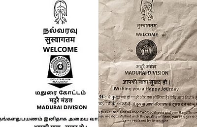 ரயில்வே போர்வை உறையில் தமிழ்! தினமணி இணையதள செய்தி எதிரொலி!