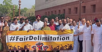 'தொகுதி மறுசீரமைப்பு செய்தால் எங்கள் குரல் நசுக்கப்படும்' - திமுக எம்.பி.க்கள் ஆர்ப்பாட்டம்