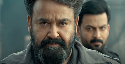 எம்புரான் டிரைலர்!