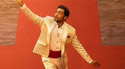 ரெட்ரோ: 2-வது பாடல் ப்ரோமோ!