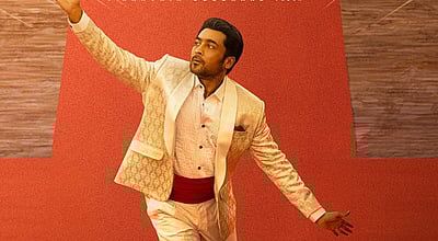 ரெட்ரோ: 2-வது பாடல் ப்ரோமோ!