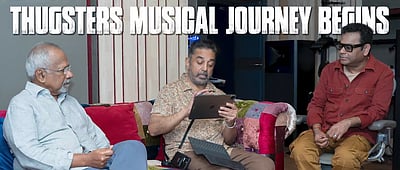 தக் லைஃப் - முதல் பாடல் அறிவிப்பு!