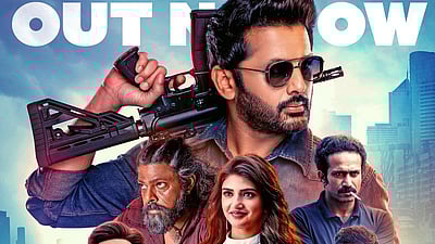 ராபின்ஹூட் டிரைலர்!