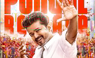 ஜன நாயகன் வெளியீட்டுத் தேதி!