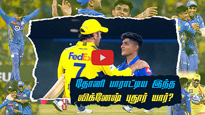 Rohit Sharma, Hardik Pandyaவை திணறவைத்த Vignesh Puthur! | Auto Driver son to IPL Star