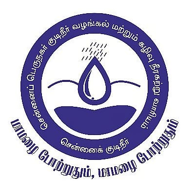 குடிநீா் வரியை விடுமுறை நாள்களிலும் செலுத்தலாம்:
சென்னை குடிநீா் வாரியம்