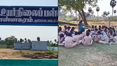 கட்டடம் இல்லாமல் இயங்கும் அரசுப் பள்ளிகள்! வெள்ளை அறிக்கை வெளியிடத் தயக்கம் ஏன்? - அண்ணாமலை