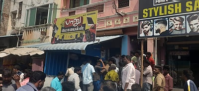 விழுப்புரத்தில் கைப்பேசி விற்பனையகத்தில் பெட்ரோல் குண்டு வீச்சு!