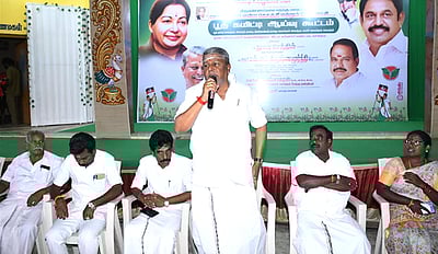 அதிமுக நிா்வாகிகள் ஆலோசனைக் கூட்டம்!