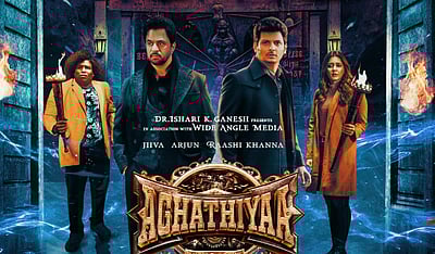 ஓடிடியில் அகத்தியா!