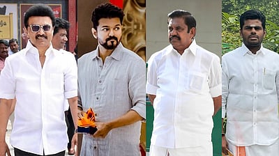 2026-ல் தமிழ்நாட்டின் முதல்வர் யார்? சி-வோட்டர் நடத்திய கருத்துக்கணிப்பு! 