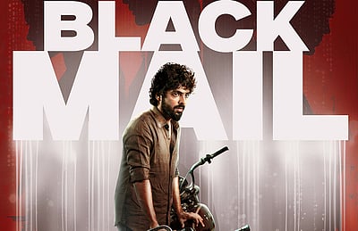 ஓடிடியில் வெளியான ஜிவி பிரகாஷ் குமாரின் பிளாக்மெயில்!