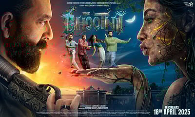 தி பூட்னி டிரெய்லர்