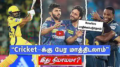 ”Cricket-ன்ற பேர மாத்தி Batting-னு வச்சுடலாம்” South Africa வீரர் Rabadaவின் விமர்சனத்திற்குக் காரணம் என்ன?