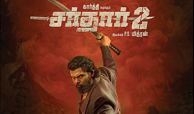 சர்தார் - 2 முதல் தோற்ற போஸ்டர்!