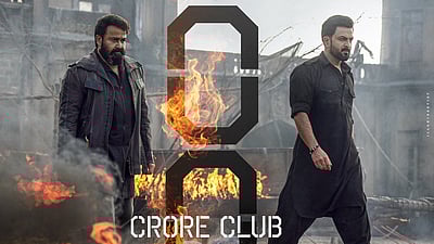 சர்ச்சைகளுக்கு மத்தியில் எம்புரான் ரூ.200 கோடி வசூல்!