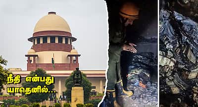 சொல்லப் போனால்... நீதிதேவதை கலக்கம்!