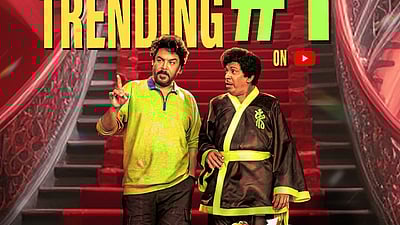 வடிவேலுவின் கேங்கர்ஸ் டிரைலர்: யூடியூப் டிரெண்டிங்கில் முதலிடம்!