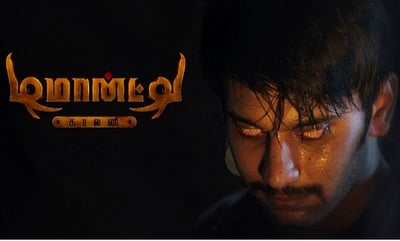 டிமான்ட்டி காலனி - 3 பணிகள் துவக்கம்!