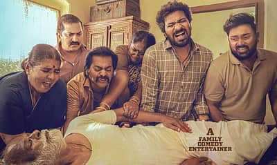 பெருசு ஓடிடியில் எப்போது?