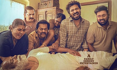 பெருசு ஓடிடியில் எப்போது?