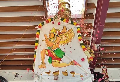 நாச்சியார்கோயில் பங்குனி பிரம்மோற்சவ திருவிழா கொடியேற்றம்!