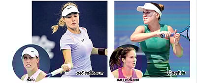 கீஸ், கசாட்கினா வெளியேறினா்