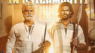 சரத்குமார் - சண்முக பாண்டியன் படத்தின் அப்டேட்!