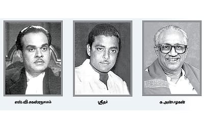 புள்ளிகள்