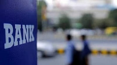 ‘ஒரு மாநிலம்-ஒரு ஊரக வங்கி’ திட்டம் விரைவில் அமல்?