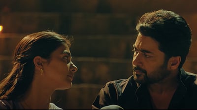 ரெட்ரோ டிரைலர் எப்போது?