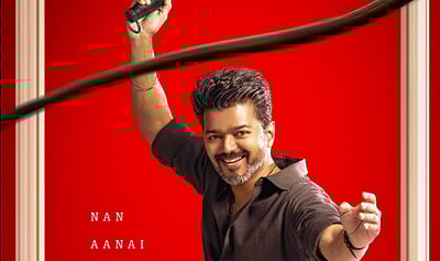 ஜன நாயகன் படப்பிடிப்பு அப்டேட்!